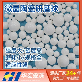 研磨材料;耐火材料;填料