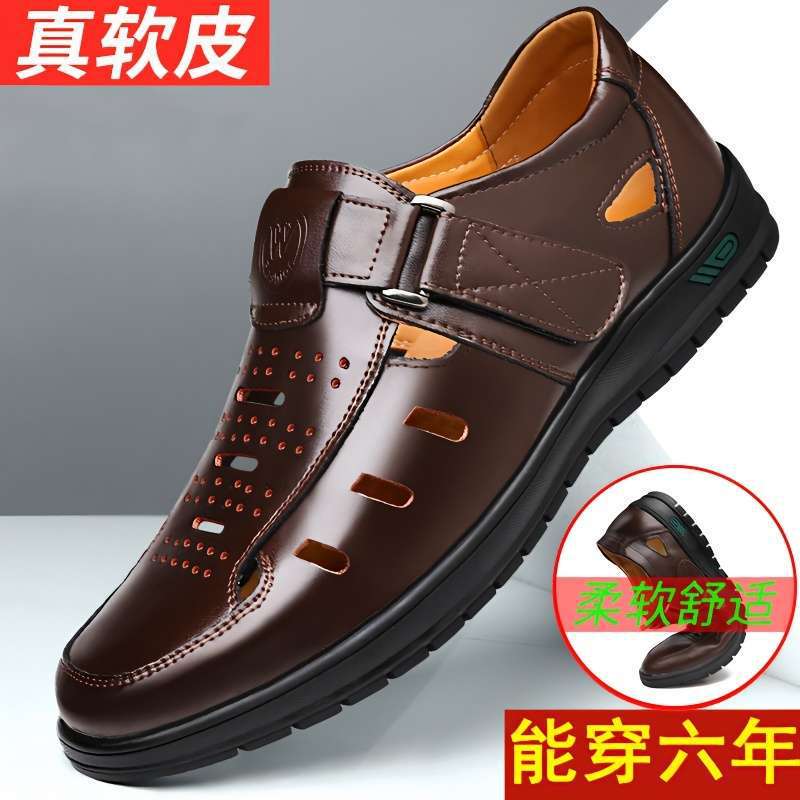 Special Offer Leather Shoes Summer Hollow Leather Sandals Men's Breathable Soft Sole Soft Surface Clogs Middle-Aged and Elderly Business Dad Shoes Coupon