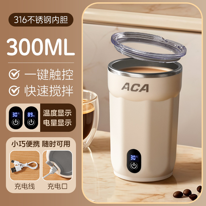 全自動ミキシングカップ電気充電式 2025 新しい磁気ウォーターカップ醸造豆乳粉ミルクコーヒーカップ|undefined