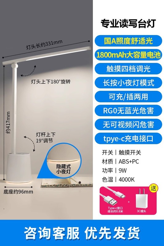 欧普AAAA级护眼台灯学习专用儿童写字大学生宿舍书桌床阅读灯近视|undefined