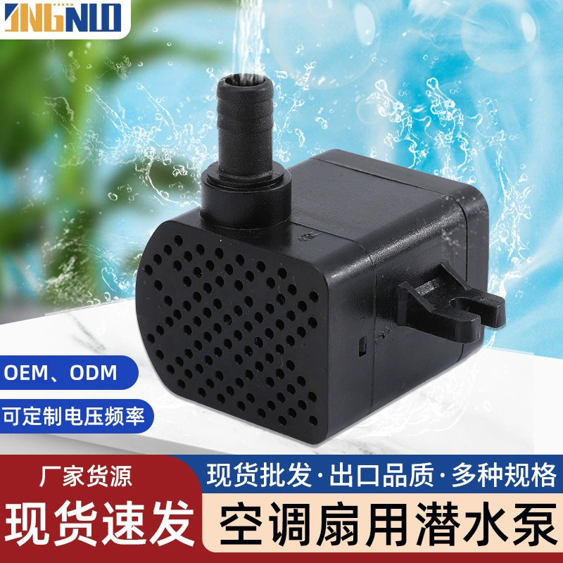 Кондиционер вентилятор насосный кулер микро водяной насос бесшумный DC Бесщеточный Водяной насос мини дозатор воды для домашних животных водяной насос