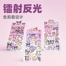 镭射闪光卡通贴纸涂鸦咕卡贴纸手帐笔记本山海经文化元素贴纸