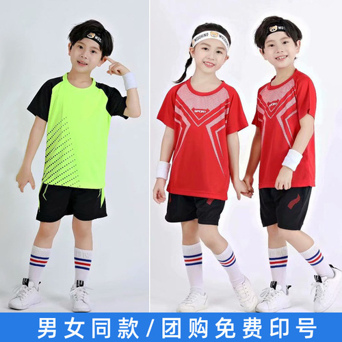 Children's soccer suit set summer kindergarten boys and girls middle school students match training uniform printed jersey