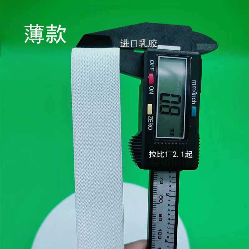 424실 얇은 흰색 1.5CM 40.1m롤
