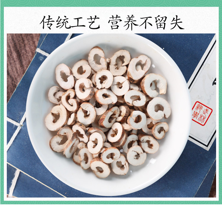 Wild Moutan Bark Dan Pi 500g Dried Peony Root Slices for Decoction and Herbal Tea details