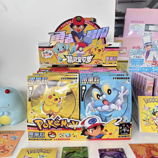 New Pokémon Cultural and Creative Blind Bag Pokémon Value Gift Pack Anime Peripheral Pikachu Postcard