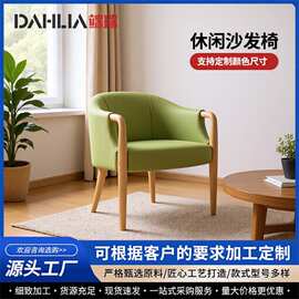 北欧单人沙发椅家用客厅卧室休闲椅复古单椅沙发单人椅极简小沙发