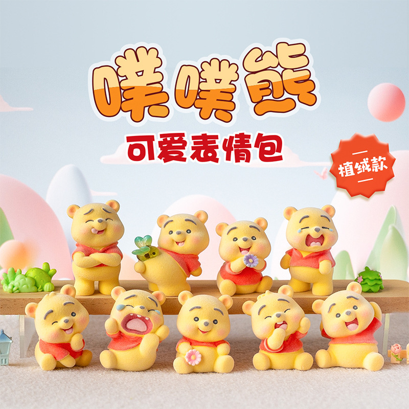 卡通国宝公仔手办熊猫叠叠乐盲盒创意树脂工艺节日礼物送朋友批发|undefined