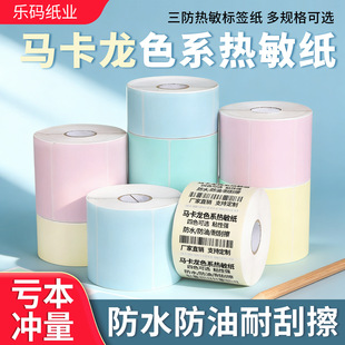 �R������ɫ���������˺����決�̲��N40*30 50 60�S�{�G��ɫ