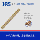 A3A-50PA-2SV(71) Hirose HRS  ż2.0mm ͷƽ