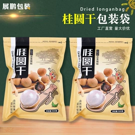 塑料食品袋;其他食品包装;茶叶包装