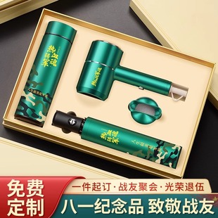 Retirement Soldier Gifts, Customized Souvenirs, Community Gifts to Combat Friends, Retired Veterans, New Soldier Enters, High-End Souvenirs