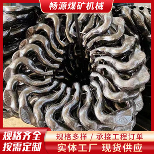 Mining Open Type Connecting Ring Scraper Machine Accessories Conveyor Equipment Accessories Chain Mining Open Type Connecting Ring