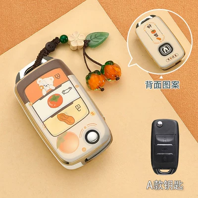 Car key bag, Plus Key Cover Univ Third - no-specifications-type-a-double-sided-good-persimmon-happens-persimmon-persimmon-ruyi
