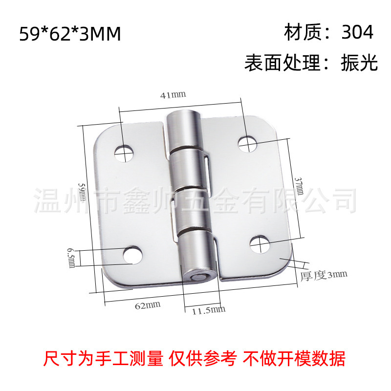 304ステンレス工業ヒンジ平開取り外し可能ヒンジ電気キャビネットドアと窓の厚い荷重ヒンジ|undefined