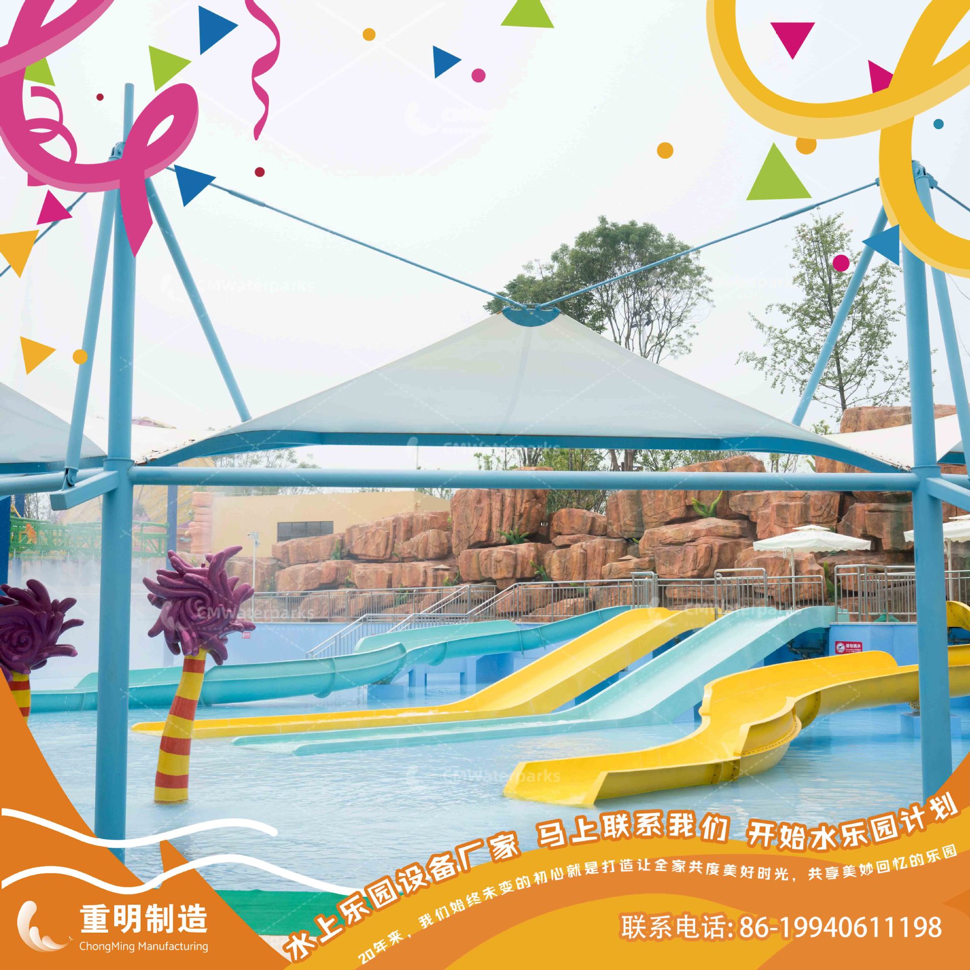 KS13 儿童中宽滑梯kids spiral combina