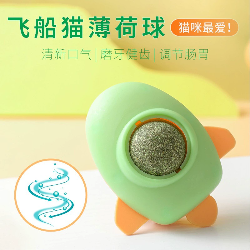 Кросс-бордерный бестселлер: вращающийся мячик с кошачьей мятой, игрушка-ракета, летающая тарелка, для самостоятельного развлечения котят и снятия скуки.