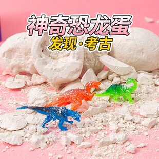 Children's Dinosaur Egg Naked Excavation Toy Archaeological Excavation Fossil Boy Dinosaur Model Blind Box Tyrannosaurus Rex Gift