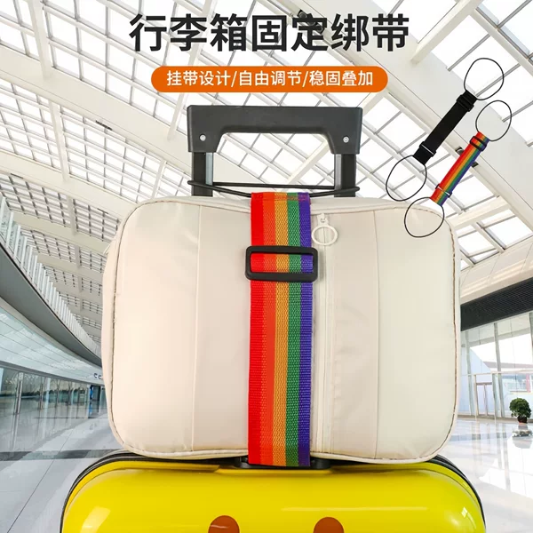 Luggage Fixing Straps, Backpack Luggage Straps, Travel Trolley Case Binding Straps, Elastic Luggage Straps