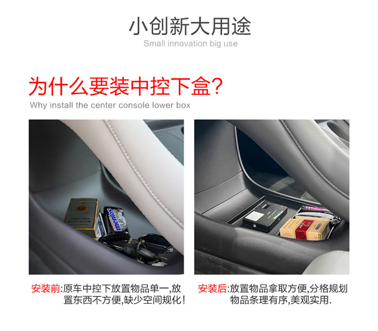 Suitable for 24 Zhiji L6 central control armrest box storage box car interior lower storage box car lower storage box