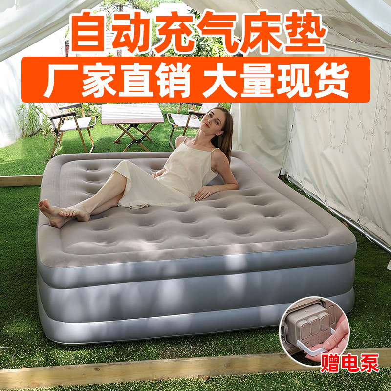 Household Portable Floor Paving Double Folding Built-in Pump Automatic Air Cushion Bed Outdoor Tent Camping Inflatable Mattress Household Portable Floor Paving Double Folding Built-in Pump Automatic Air Cushion Bed Outdoor Tent Camping Inflatable Mattress