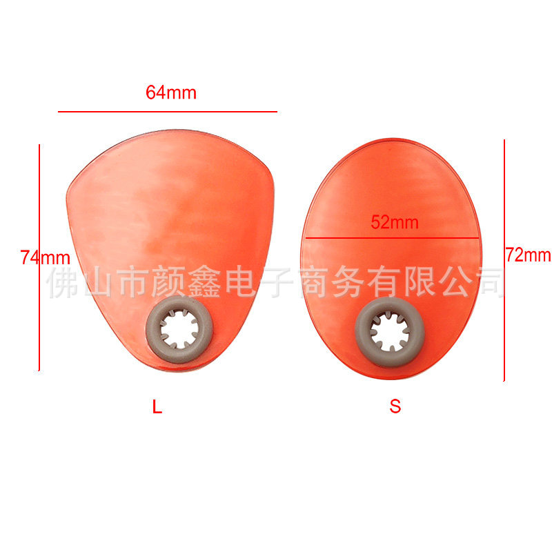 齿科光固化机护目挡板 遮光片 护眼镜 牙科材料 口腔耗材