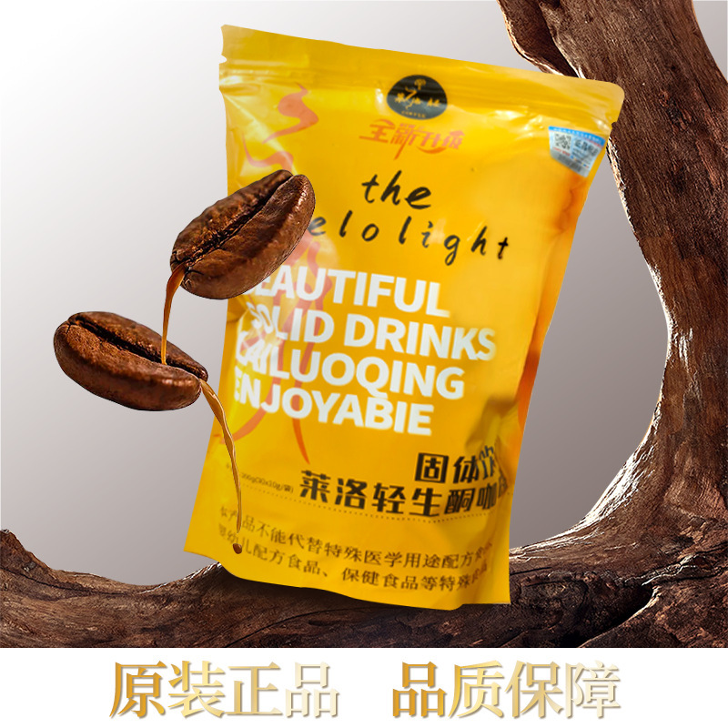 Lailuo Light Coffee, Genuine Product from the Same Brand as Used by Micro-Businesses, Instant, Rich Flavor, Low-Fat, a Must-Have for Staying up Late