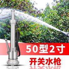 ����ˮ���^65/50�๦���_�Pֱ���_��2��2.5�r��ˮ�����^QZ19ˮĻ