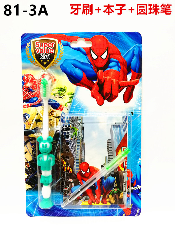 81-3A儿童牙刷套装 展1.jpg