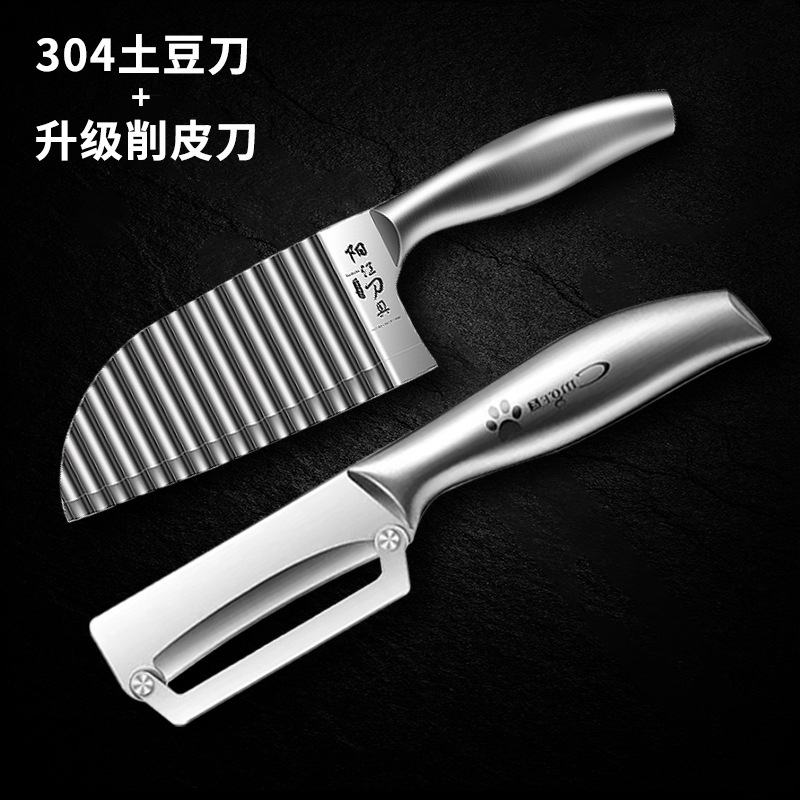 Cuchillo de patata ondulado comercial 304 acero inoxidable multifuncional cuchillo de cocina nuevo lienzo de cocina
