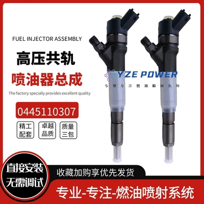 Injector 4D95 Pc130-8 – Oil pump, nozzle