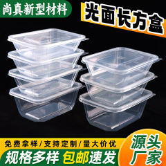 使い捨てのデザートの碗は蓋を持って外に出します。