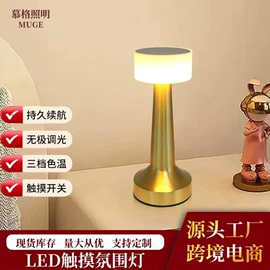 装饰台灯;创意台灯;小夜灯