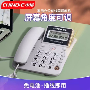 Стационарный телефон CHINO-E W529 с громкой связью и определителем