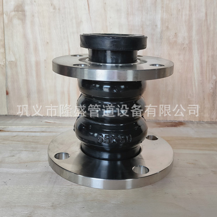 JGD可曲挠同心异径橡胶接头 偏心异径橡胶接头 单球体橡胶接头