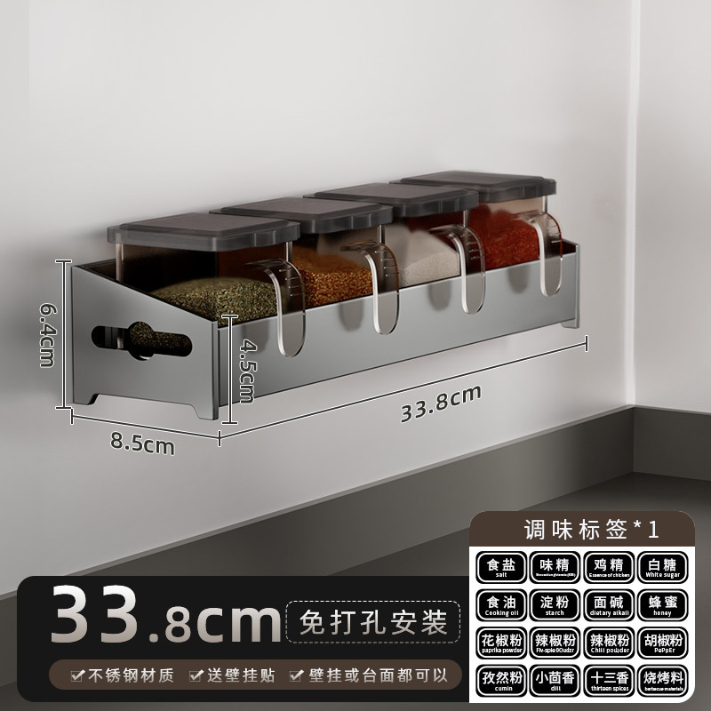 穴なしステンレスキッチン調味料ラックセット調味料ボトル収納キッチン収納ケース缶|undefined
