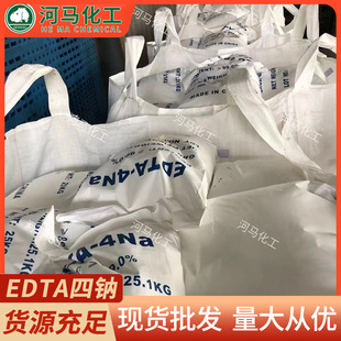 ���ledta4�c ���τ���ˮ̎��ˮ̎���Ҷ��������Ṥ�IEDTA���c