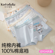 ��100%�ޡ�Ůͯ��ѝ��ͯ������ƽ�Ƕ�ѝСŮ���д�ͯ���App��ѝ