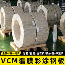 ����VCM��Ĥ���늲ʉT�� ����΢���t��ɫõ������z���P䓲ʉT��