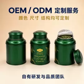 金属盒;金属罐;金属桶