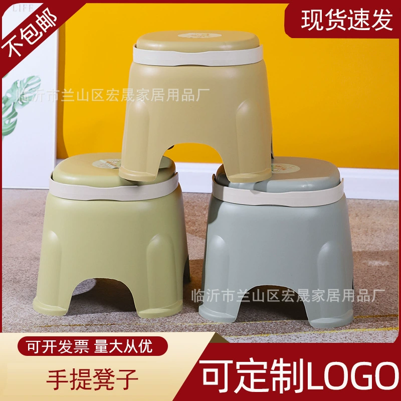 Оптовая продажа, табурет с пластиковой ручкой, детский нескользящий низкий табурет для дома, гостиной, маленький табурет, креативный подарочный табурет, портативный табурет