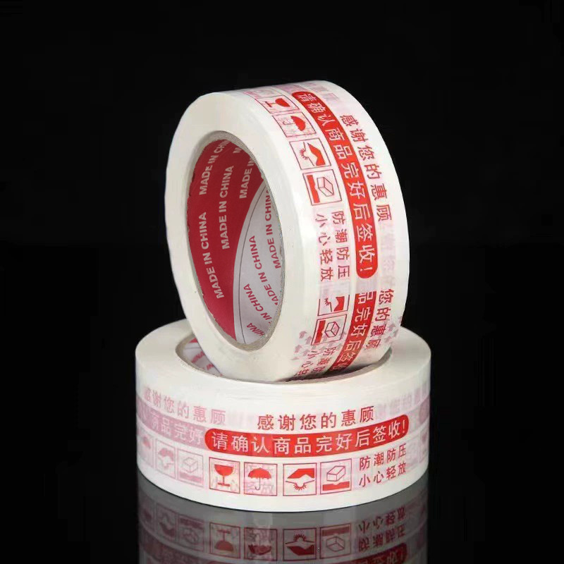 Cinta de sellado al por mayor, cinta impresa personalizada, cinta de sellado transparente de 6 cm de ancho en rollo grande, caja completa.