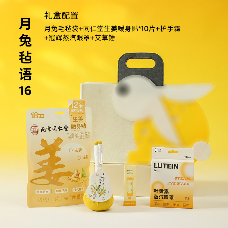 公司中秋伴手礼活动中秋小礼品实用员工福利月饼礼盒定制随手礼|undefined
