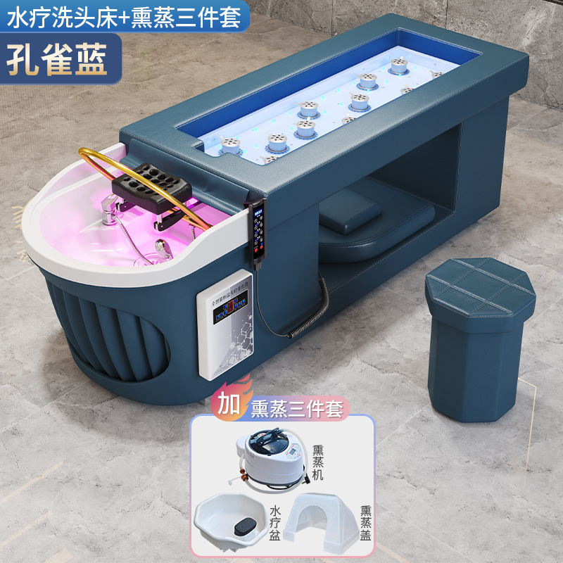 Cama de fisioterapia de moxibustión de cuerpo entero sin humo, fumigación de medicina tradicional china en la cabeza de la cama de moxibustión, tratamiento de agua y lavado de cabello circulante, especial para salón de belleza
