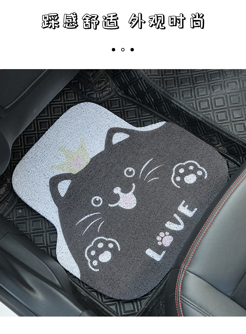 Big Face cat car foot mat cartoon non-slip wear-resistant car floor mat Universal single piece wire ring car foot mat