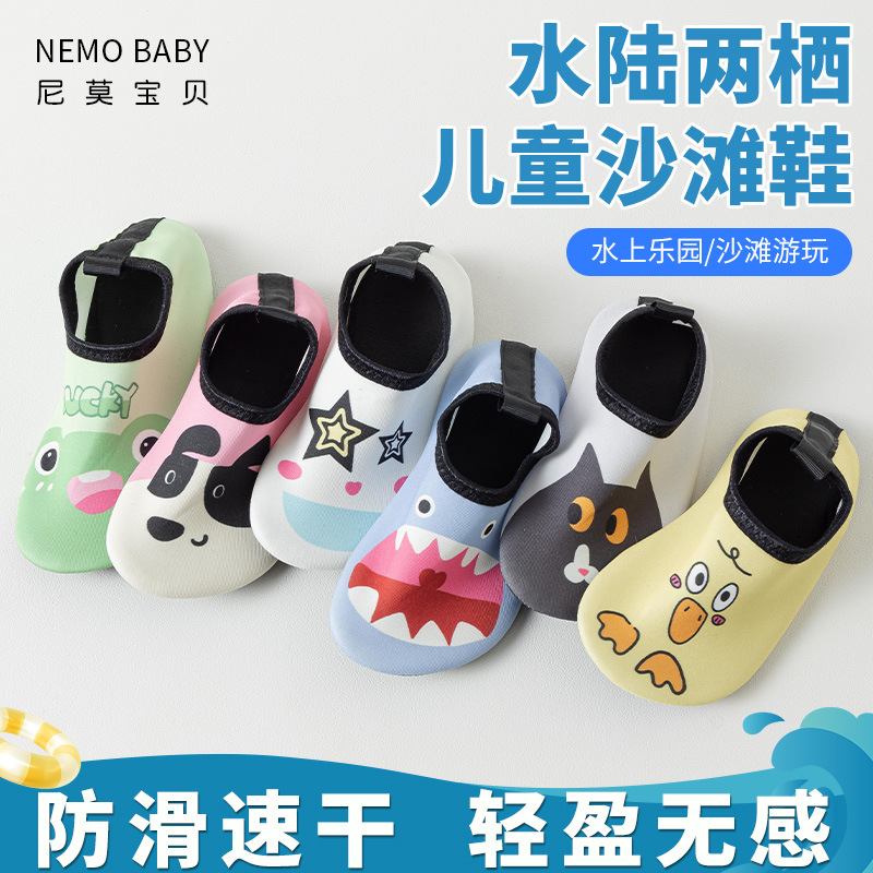 Beach Shoes for Men and Women, Kidsren's Beach Snorkeling Non-Slip Baby Quick-Drying Water Shoes Beach Socks Swimming Baby River Tracing Shoes