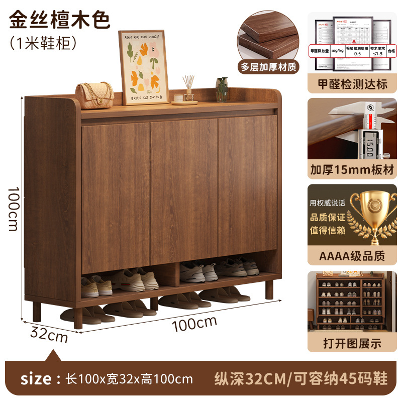 Gabinete de zapatos personalizado en la puerta del hogar en un nuevo núcleo de madera sólida para ingresar al armario de almacenamiento de zapatos medieval interior