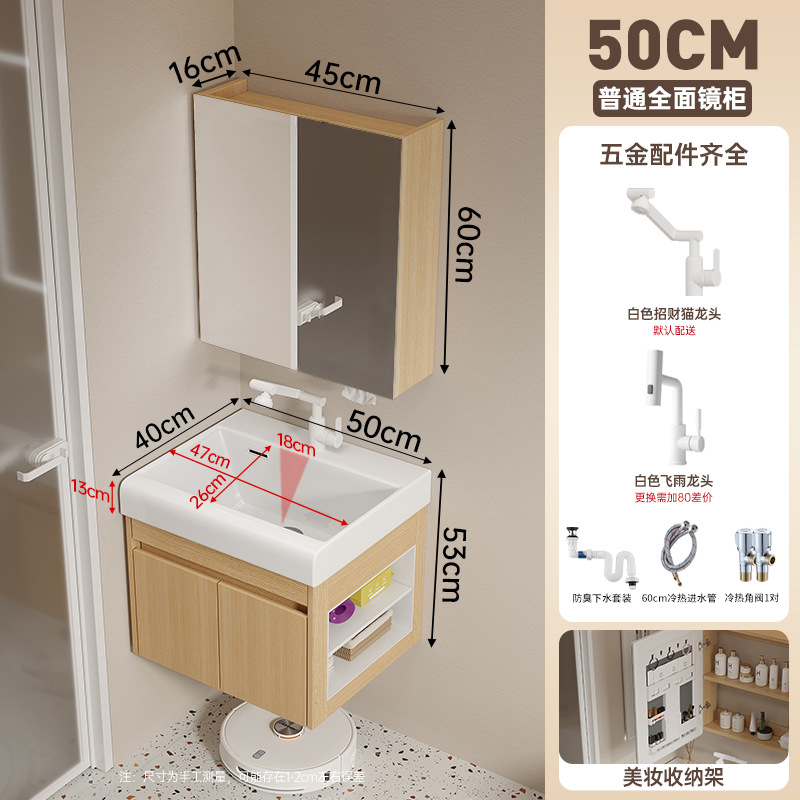 Cabinet de baño de madera maciza multicapa 19CM cuenca cerámica profunda 16CM ensanchada espejo gabinete lavabo lavabo