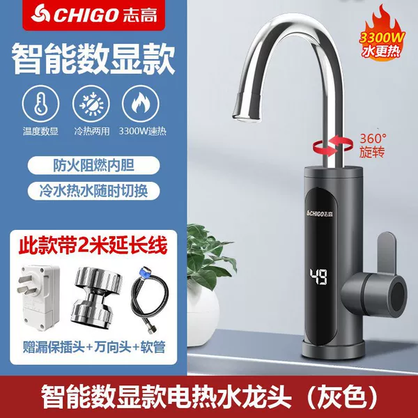 Dark Gray [Digital Display Model] Leakage Protection Switch/2 Meter Extension Cord*