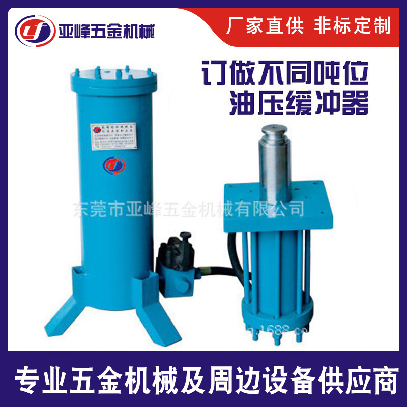 珠三角东莞厂家批量供应不同吨位油压缓冲器 油压缓冲器机械设备